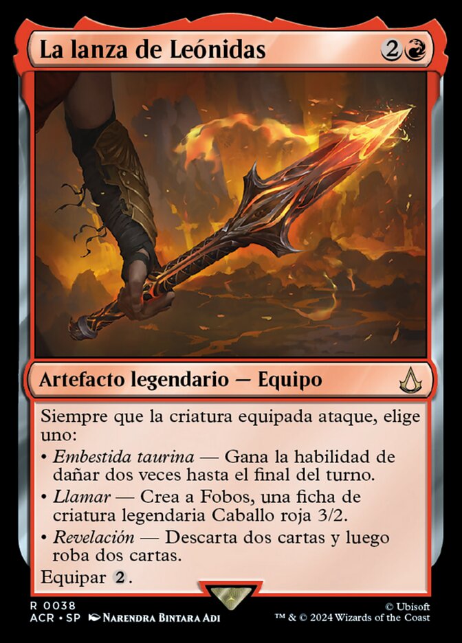 La lanza de Leónidas