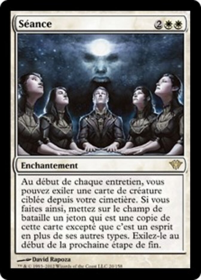 Séance