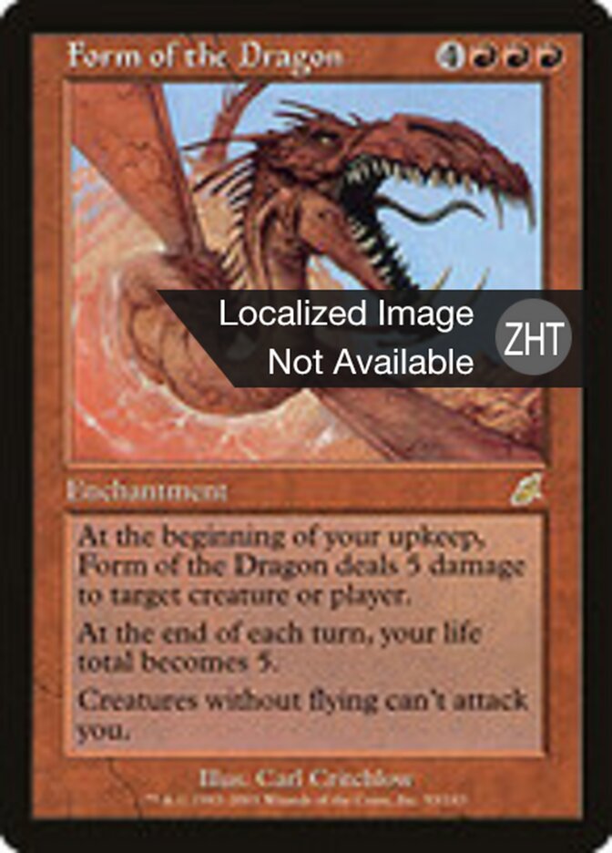Form of the Dragon