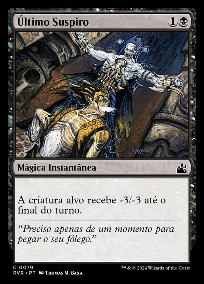 Último Suspiro