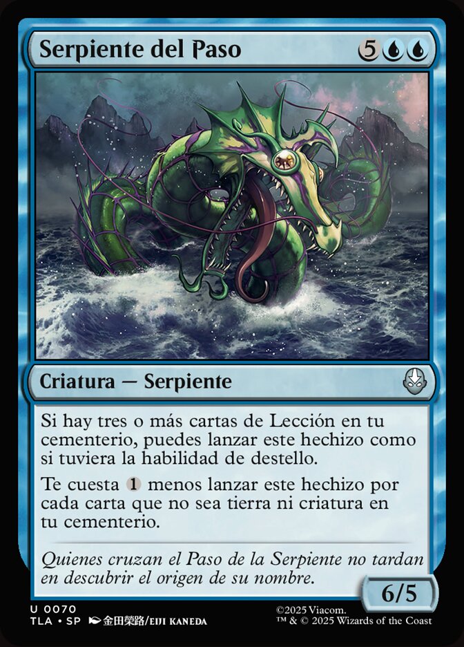 Serpiente del Paso