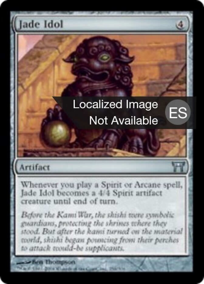 Ídolo de jade