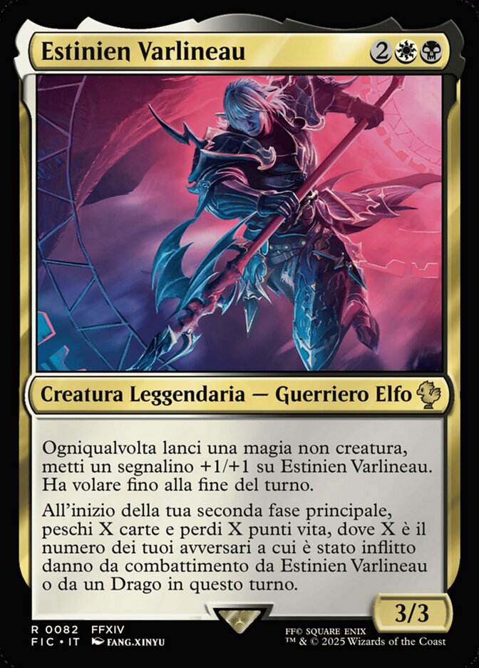 Estinien Varlineau