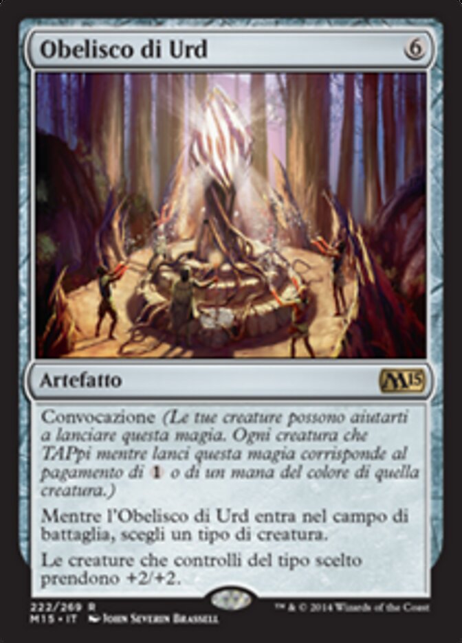 Obelisco di Urd