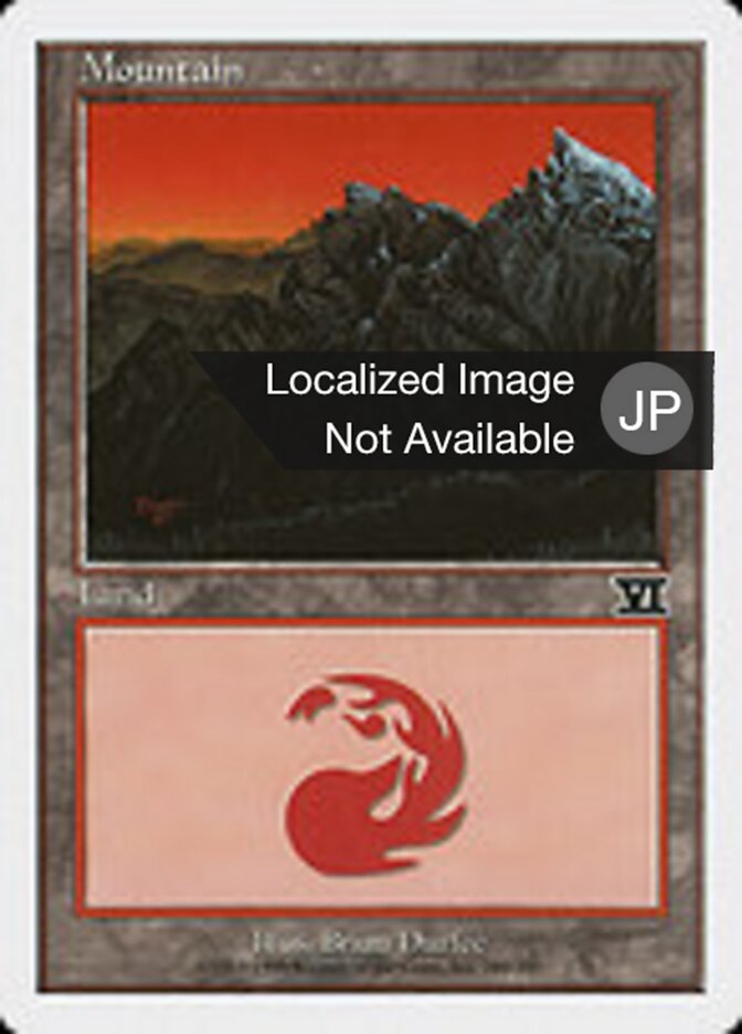 山