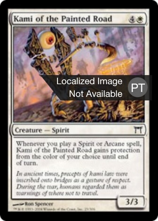 Kami da Estrada Pintada