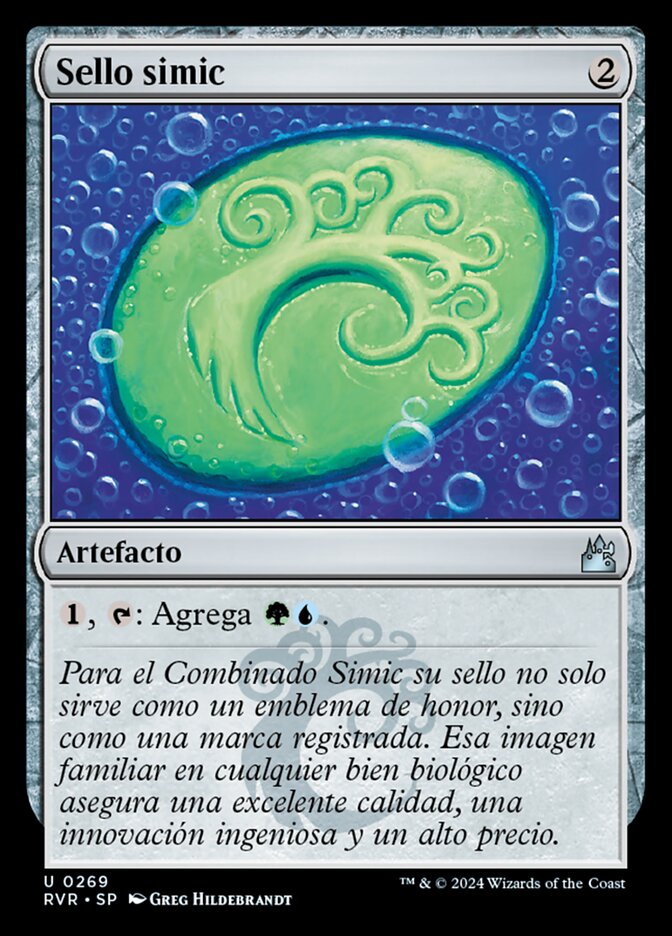 Sello simic