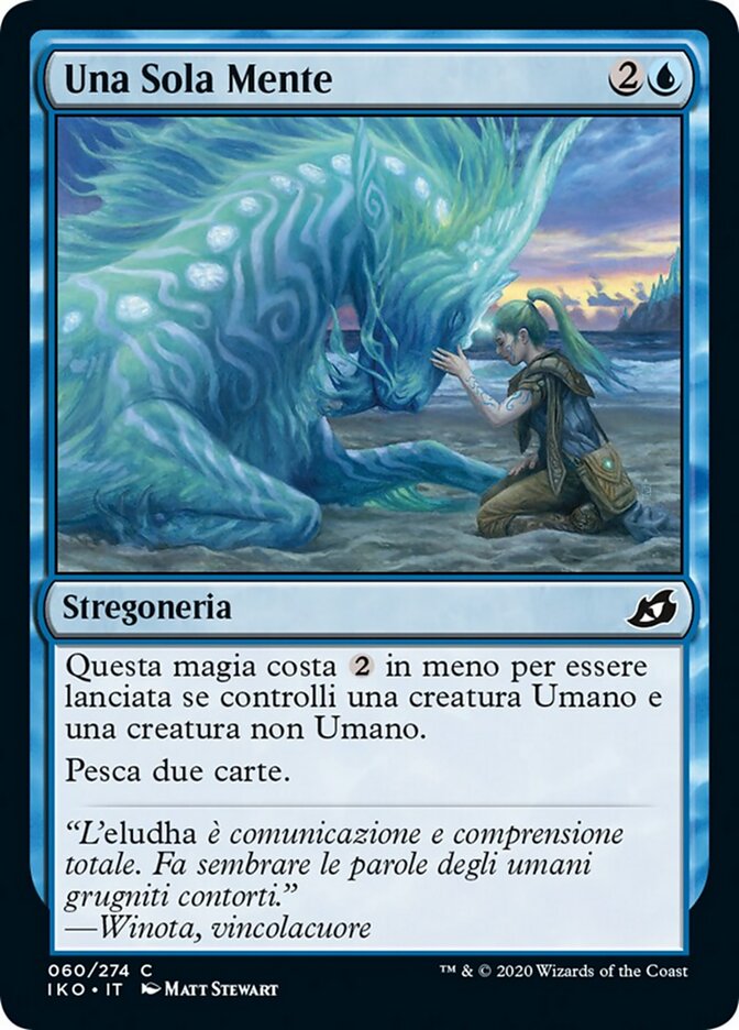Una Sola Mente
